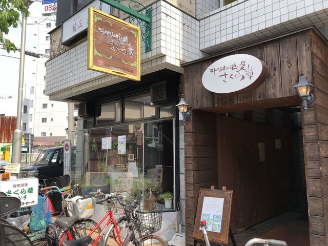 【S-RESIDENCE一宮駅前の飲食店】