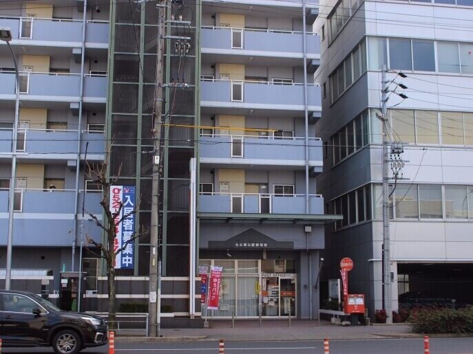 【名古屋市東区泉のマンションの郵便局】