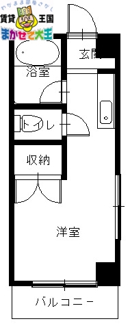 長崎市本河内のマンションの間取り