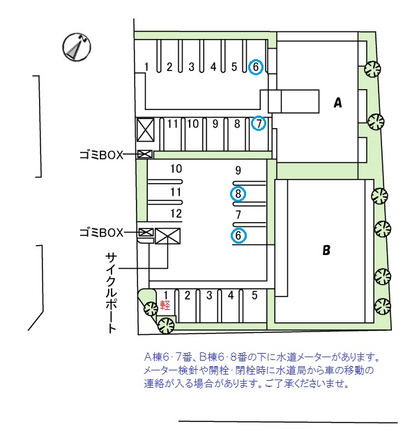 【プランドール湯田　Ｂ棟のその他】