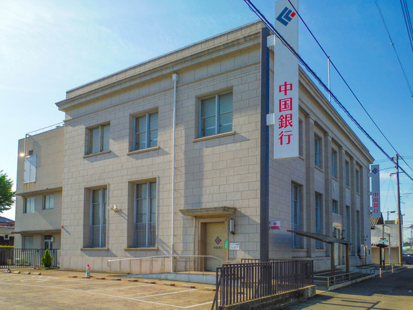 【岡山市東区西大寺新地のアパートの銀行】