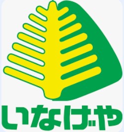 【荒川区東日暮里のマンションのスーパー】