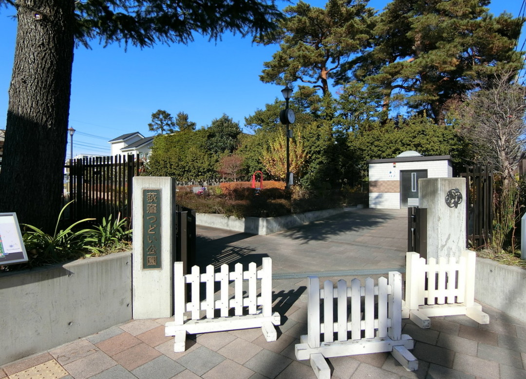 【杉並区荻窪のマンションの公園】