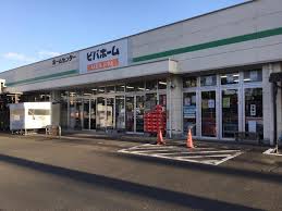 スーパー　ビバホーム荒巻店（スーパー）まで337m