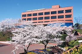 大学・短大　私立東北福祉大学（大学・短大）まで1115m