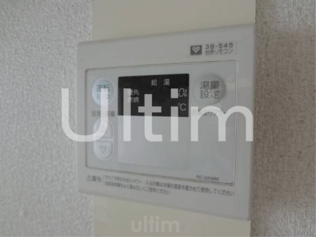 その他設備　給湯