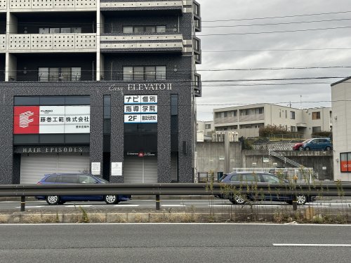 その他　ナビ個別指導学院 豊田元町校（その他）まで458m