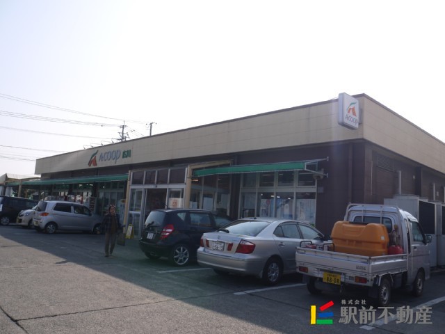 スーパー　Ａコープ　広川（スーパー）まで500m