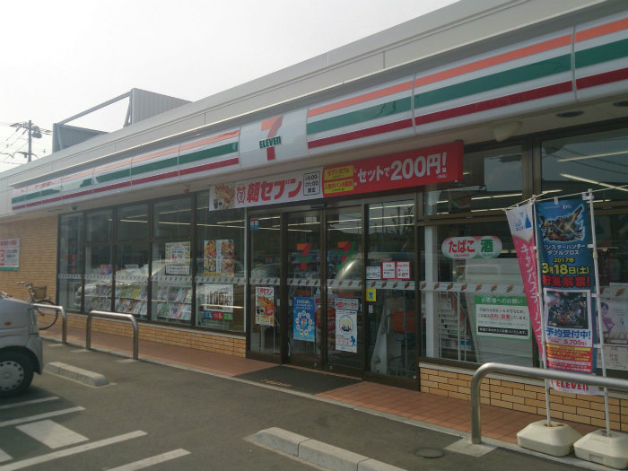 コンビニ　セブンイレブン 国分寺戸倉2丁目店（コンビニ）まで394m