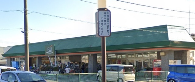 スーパー　Ｆｕｊｉ鶴嶺店（スーパー）まで808m