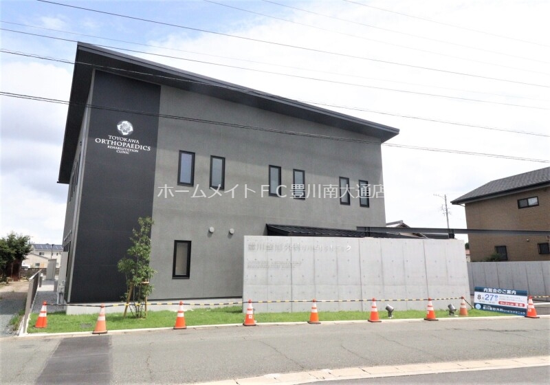 病院　豊川整形外科クリニック（病院）まで456m