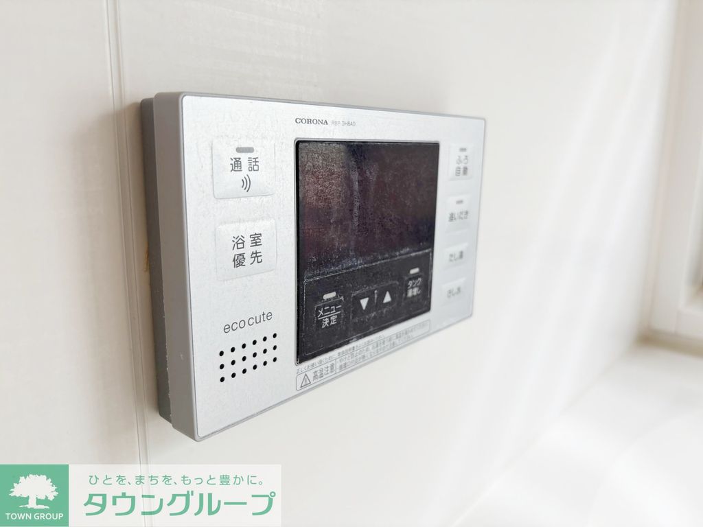 その他設備　設備