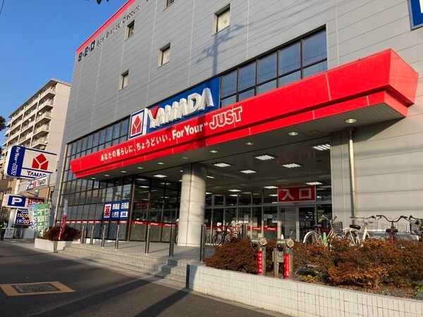 ホームセンター　ヤマダデンキテックランドＮｅｗ葛西店（ホームセンター）まで647m