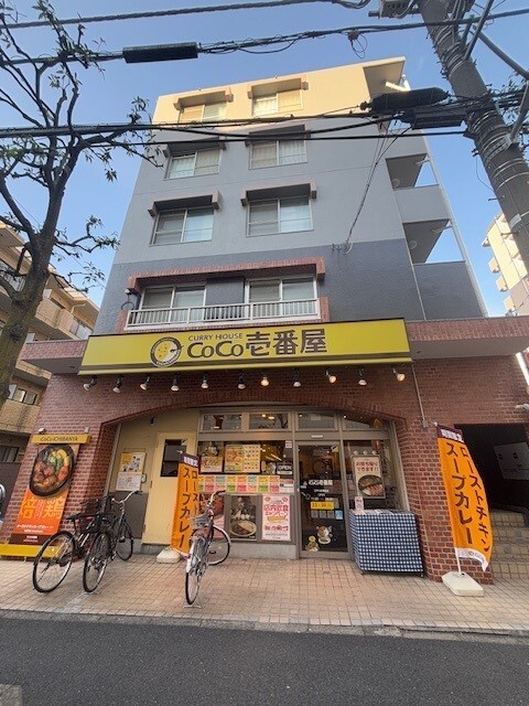 飲食店　ＣｏＣｏ壱番屋江戸川区葛西店（飲食店）まで177m