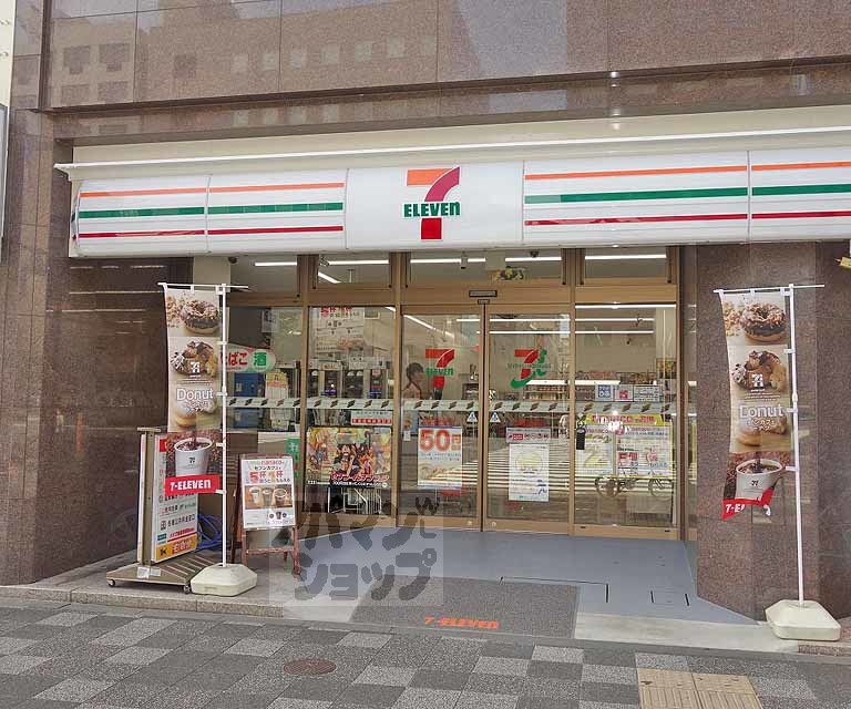 コンビニ　セブンイレブン・京都間之町御池店（コンビニ）まで180m