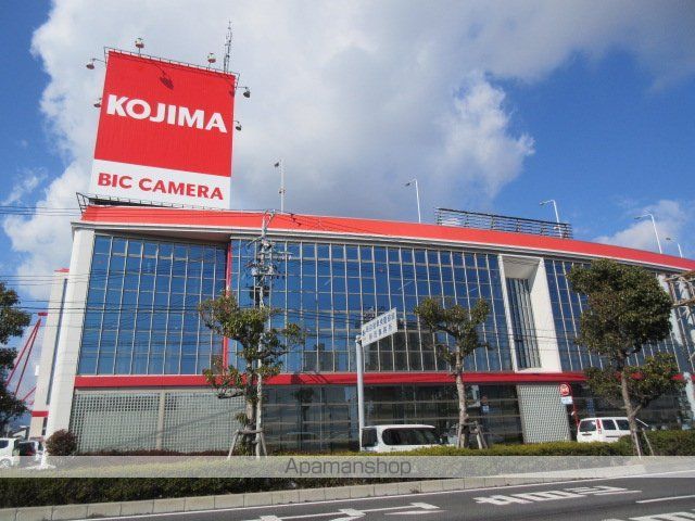 その他　コジマ（その他）まで1300m