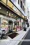 飲食店　ココイチ（飲食店）まで263m