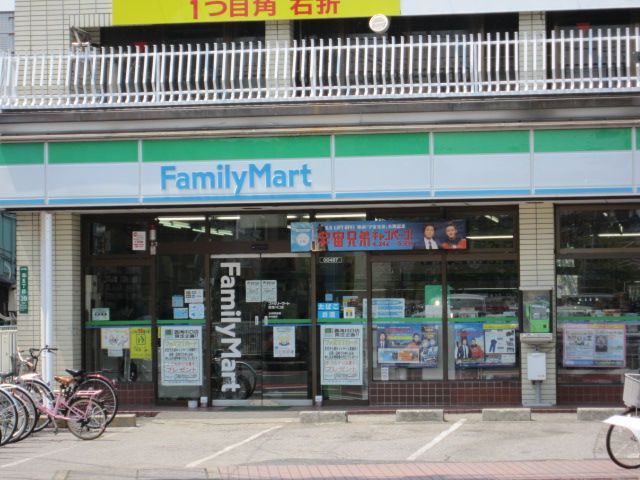 コンビニ　ファミリーマート川口猫橋店（コンビニ）まで396m