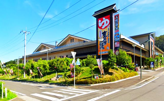 その他　竜泉寺の湯 八王子みなみ野店（その他）まで1430m
