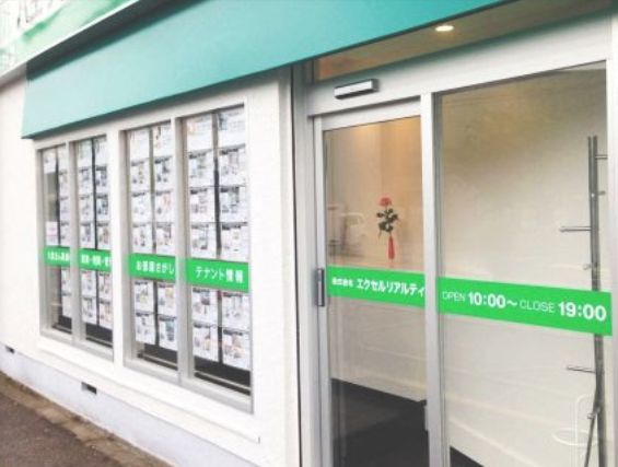 その他　エクセル八王子南口店（その他）まで1228m