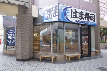 飲食店　はま寿司 京王堀之内店（飲食店）まで1136m
