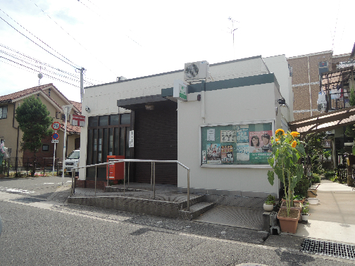 郵便局　柏原法善寺郵便局（郵便局）まで344m