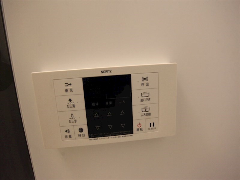 その他設備　給湯設備　追い焚き・オートバス機能完備