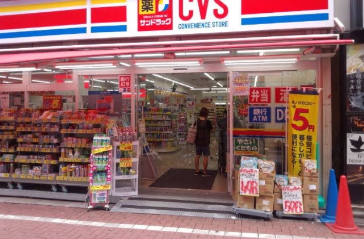 ドラックストア　サンドラッグCVS小岩北口店（ドラッグストア）まで395m