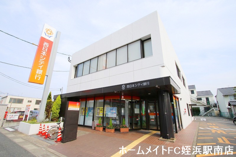 銀行　西日本シティ銀行周船寺支店（銀行）まで768m