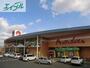 スーパー　山陽マルナカ下中野店（スーパー）まで499m