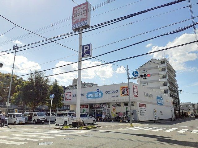 ドラックストア　ウエルシア生野巽北店様（ドラッグストア）まで140m