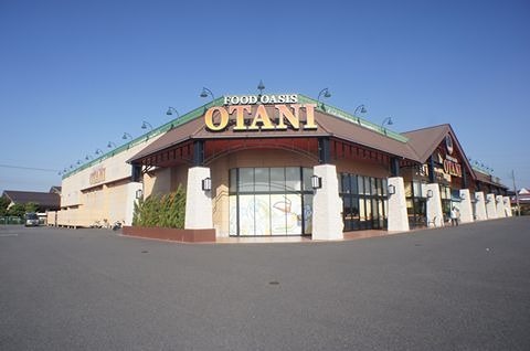 スーパー　フードオアシスOTANI(オータニ) 永田店（スーパー）まで1193m