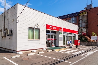 郵便局　東札幌郵便局（郵便局）まで458m