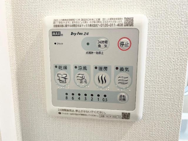 その他設備　浴室乾燥（イメージ）