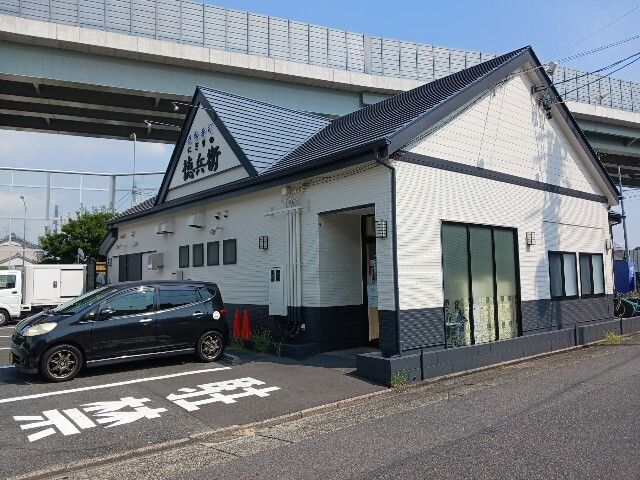 飲食店　にぎりの徳兵衛（飲食店）まで810m