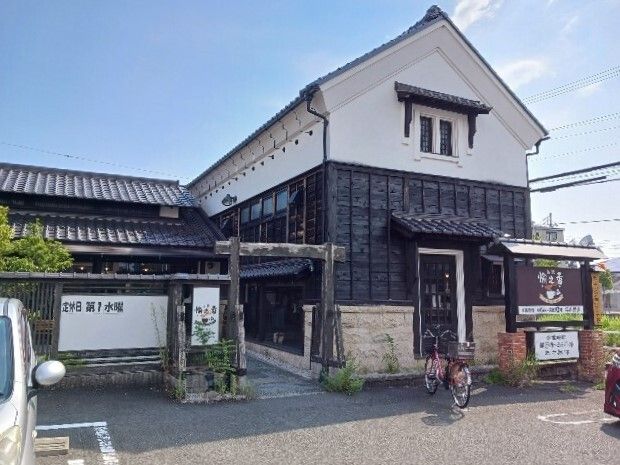 飲食店　愉之香珈琲（飲食店）まで1220m