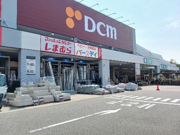 ホームセンター　ＤＣＭ（ホームセンター）まで930m