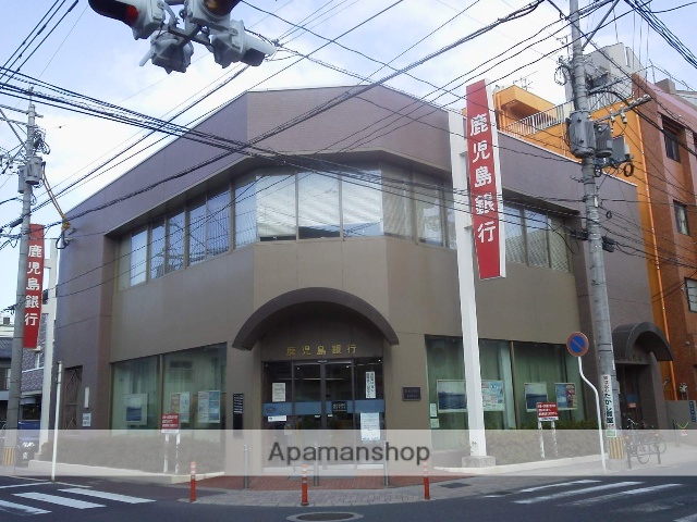 銀行　鹿児島銀行　西武町支店（銀行）まで286m