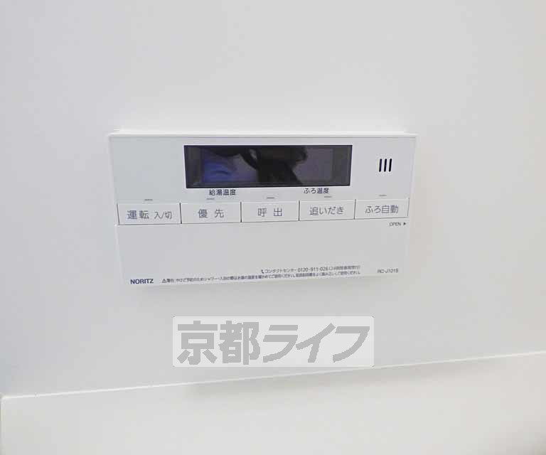 その他設備　追い炊き可能です。