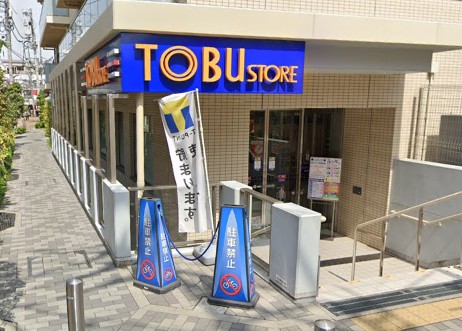 スーパー　東武ストア（スーパー）まで812m