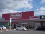 スーパー　マックスバリュ　岐南店（スーパー）まで150m