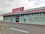 その他　ダイソーマックスバリュ岐南店（その他）まで160m