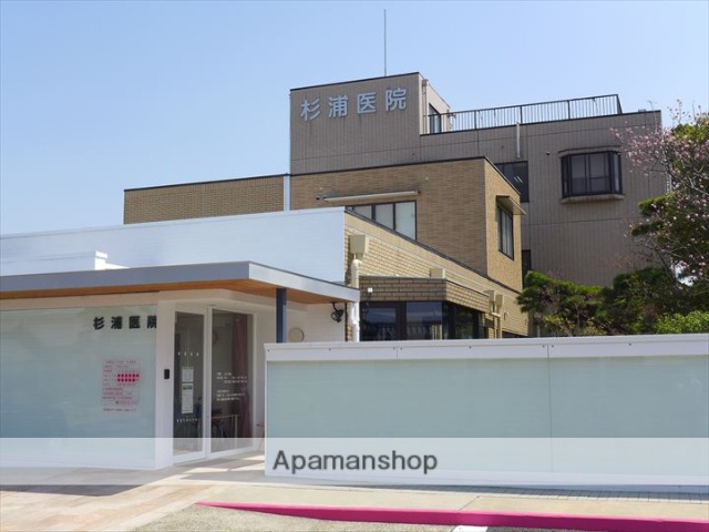 病院　杉浦医院（病院）まで616m