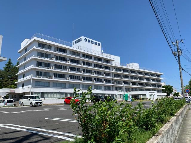 病院　医療法人明信会今泉西病院（病院）まで620m