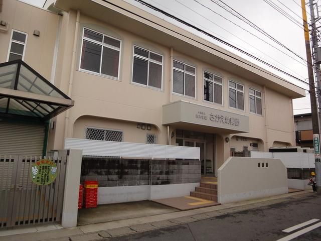 幼稚園・保育園　さかえ幼稚園（幼稚園・保育園）まで570m