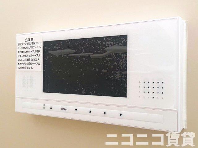 その他設備　浴室には地デジが映るテレビ付き　モデルルームの為、現状を優先