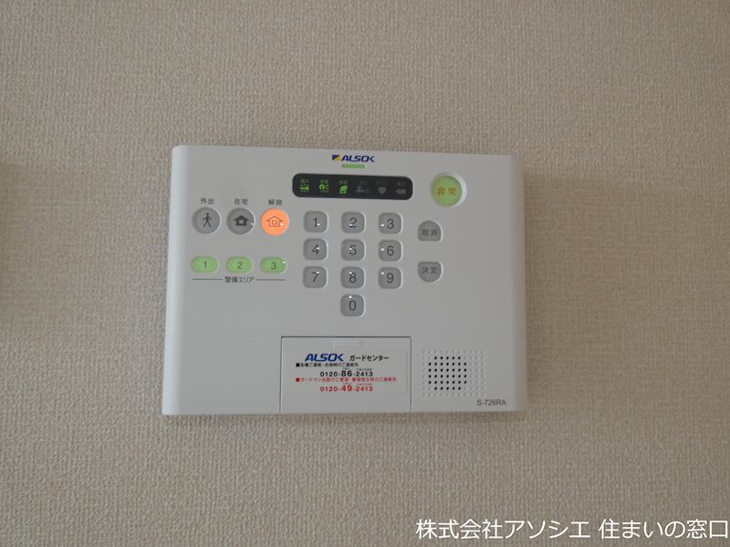 セキュリティ　ホームセキュリティ