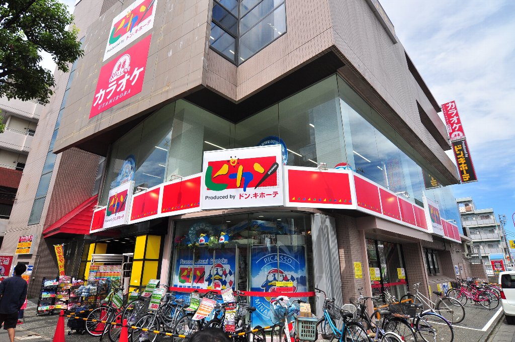 ショッピングセンター　ドン・キホーテ ピカソ南行徳駅前店（ショッピングセンター）まで117m