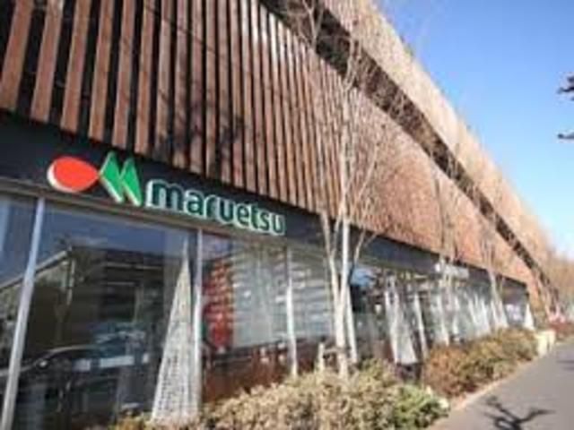 スーパー　マルエツ立川若葉町店（スーパー）まで1350m