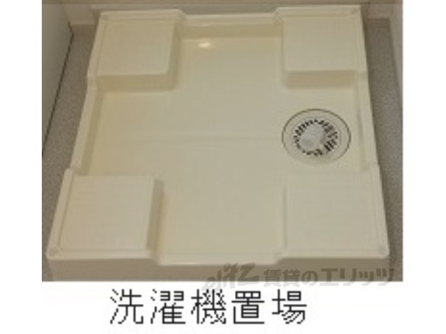 その他部屋・スペース　洗濯機置場